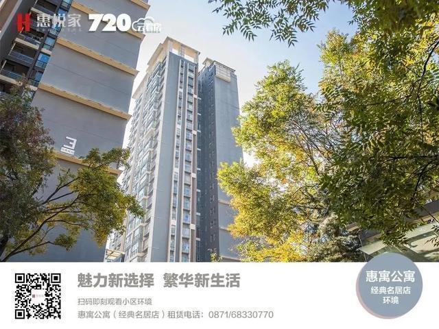 「心动管家评选」乘风破浪会有时——最后一期投票通道开启