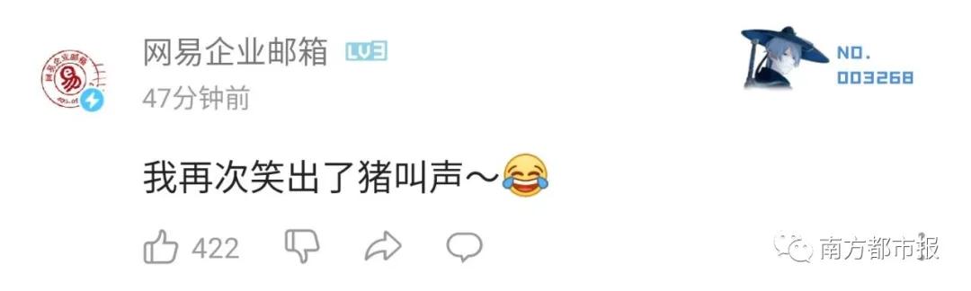 ​腾讯回应“被骗”：悬赏1000瓶老干妈！​审计