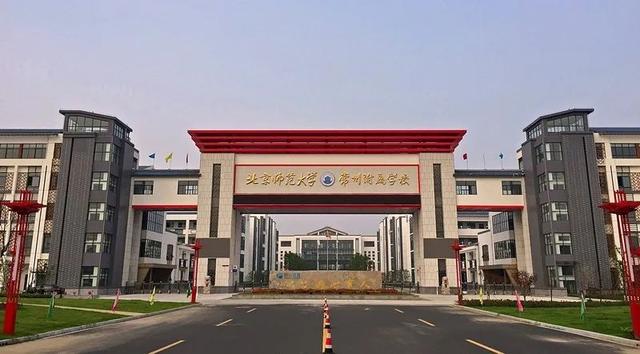 (北京師範大學常州附屬學校)居不在大,舒心則優.