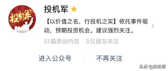 银行拿下券商牌照，抢证券公司生意？非也，这