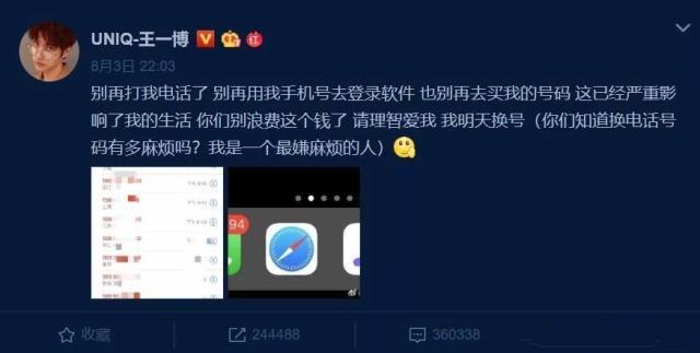 李现被骂上热搜更多的是无奈，娱乐圈私生饭究竟多可怕