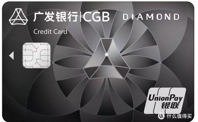 广发信用卡条件(广发信用卡好申请吗)