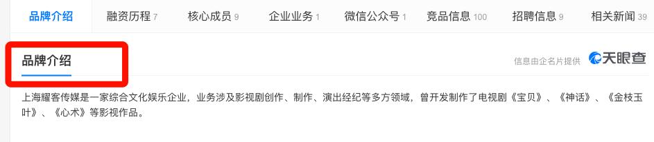 遗憾|张萌四公舞台遗憾遭淘汰 自曝没想过成团：参加节目只为找演员