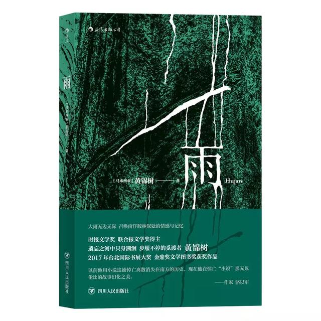 2018年不容错过的30本好书