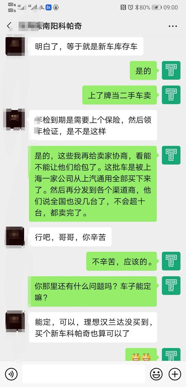 一往情深汉兰达，结果缘定科帕奇，没办法这性价比谁能拒绝？