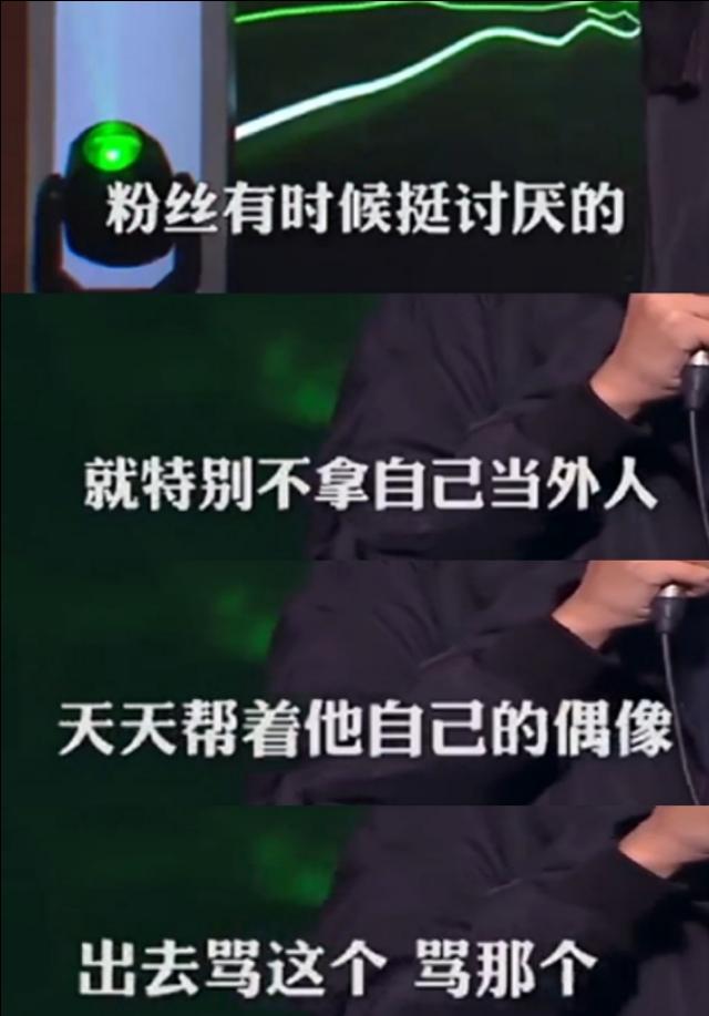 王艺瑾|何洛洛回复王艺瑾道歉 不依不饶的粉丝是几个意思？饭圈戾气为何这么重？