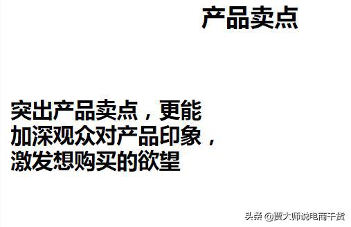 新手主播要做好的直播三大技巧，实战主播案例给你拆解