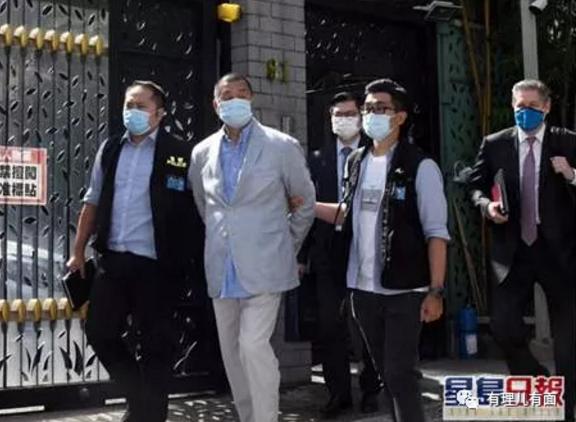 “祸港四人帮”首恶黎智英被捕，汉奸走狗必遭彻底清算