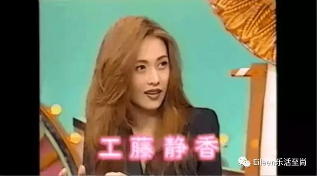 嫁给木村拓哉，被黑18载，昔日女神工藤静香美颜不再、恩爱依旧……