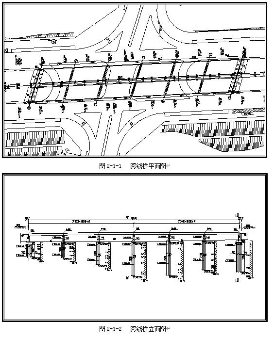 预制箱梁吊装方案