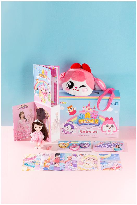 小伶魔法世界变身裙娃娃套装+梦幻城堡礼包炫美登场