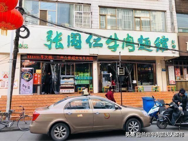 兰州15家最好吃的牛肉面排行榜，据说每家都排长队！