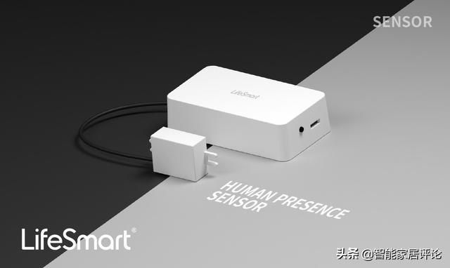 从LifeSmart人体存在器说起，聊聊LifeSmart云起科技智能家居产品