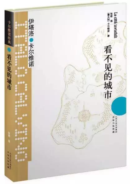 书单来了｜这20本书，是17万书虫力荐的“每年都会重读一遍”的书