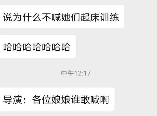 《乘风破浪》导演太难了，姐姐们迟到不敢管，