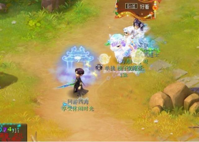 梦幻西游：穿上羽仙歌墨黑，别人家的女友都说好看