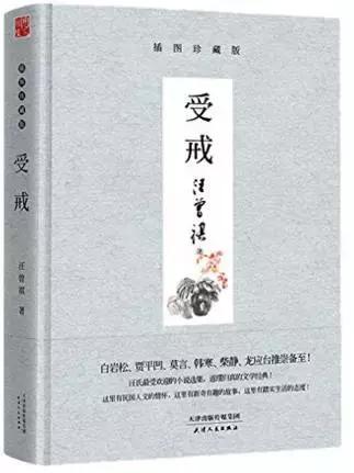 书单来了｜这20本书，是17万书虫力荐的“每年都会重读一遍”的书