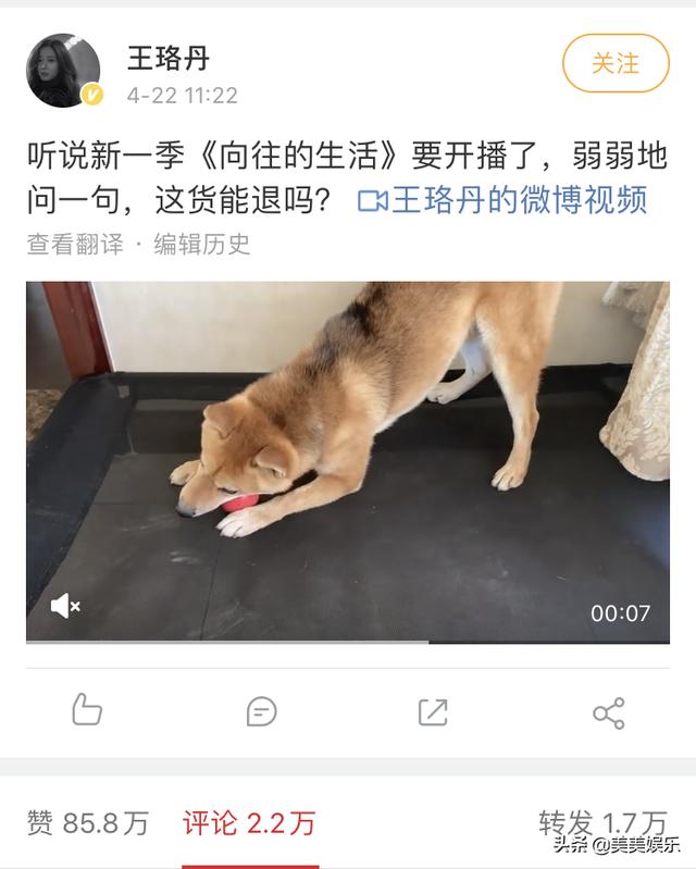 爆款综艺又来了，顶级大咖都强力助阵？