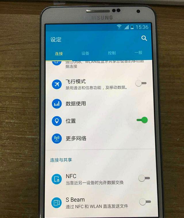 很多全新升级三星Note3亮相淘宝闲鱼，七年前公布价5399，现如今折旧399