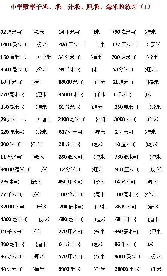 13千米等于多少米 院勾问答