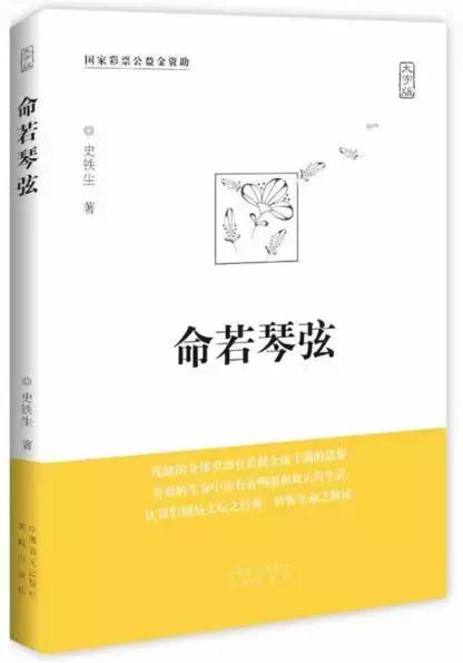 书单来了｜这20本书，是17万书虫力荐的“每年都会重读一遍”的书