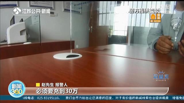 网上邂逅炫富美女 聊两天就&ldquo;谈婚论嫁&rdquo;，背后更大圈套等着他