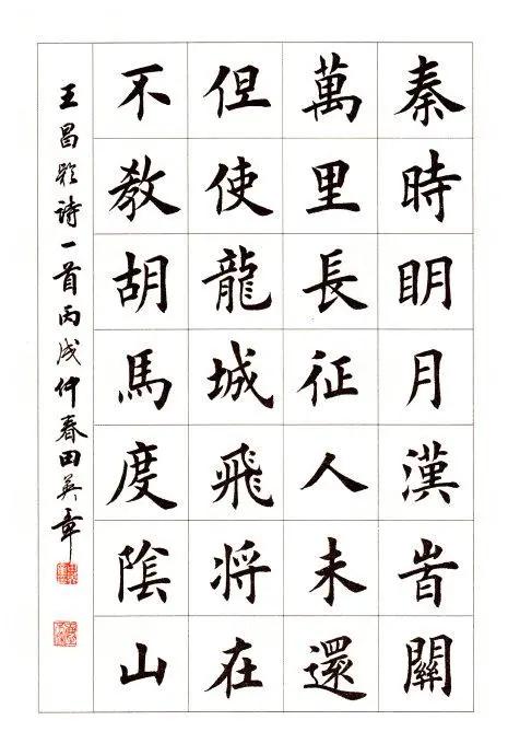 书法作品欣赏古诗(参加书法比赛写诗要标点符号)