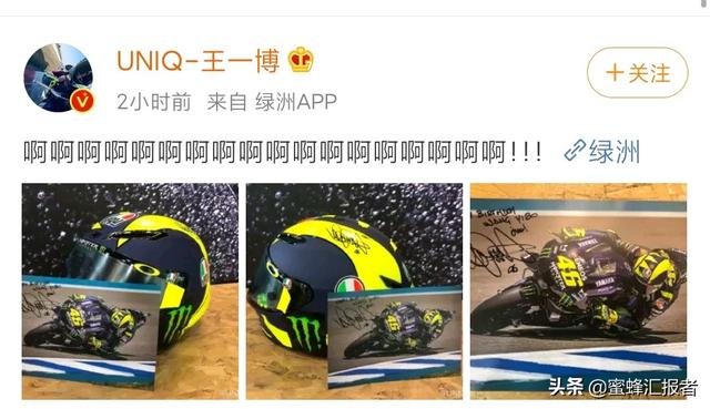 王一博收到罗西签名照追星成功，郑爽愤怒发文斥装修公司引发热议