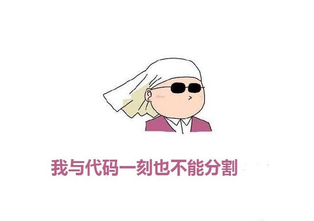 面试挖坑题：之C语言底层操作问题