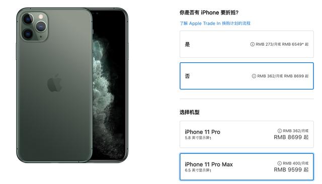 卧槽！iPhone疯狂降价1600元，早买的亏大了