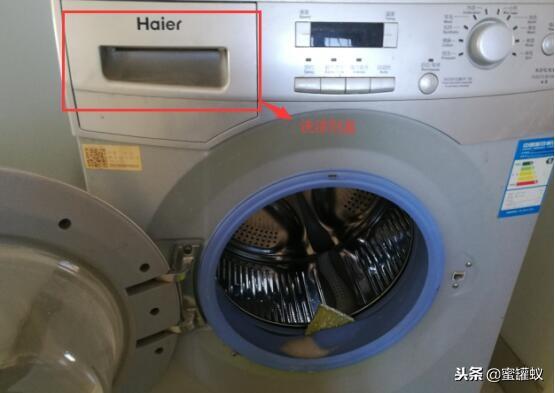 海尔滚筒洗衣机在哪放消毒液