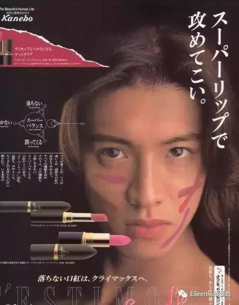 嫁给木村拓哉，被黑18载，昔日女神工藤静香美颜不再、恩爱依旧……