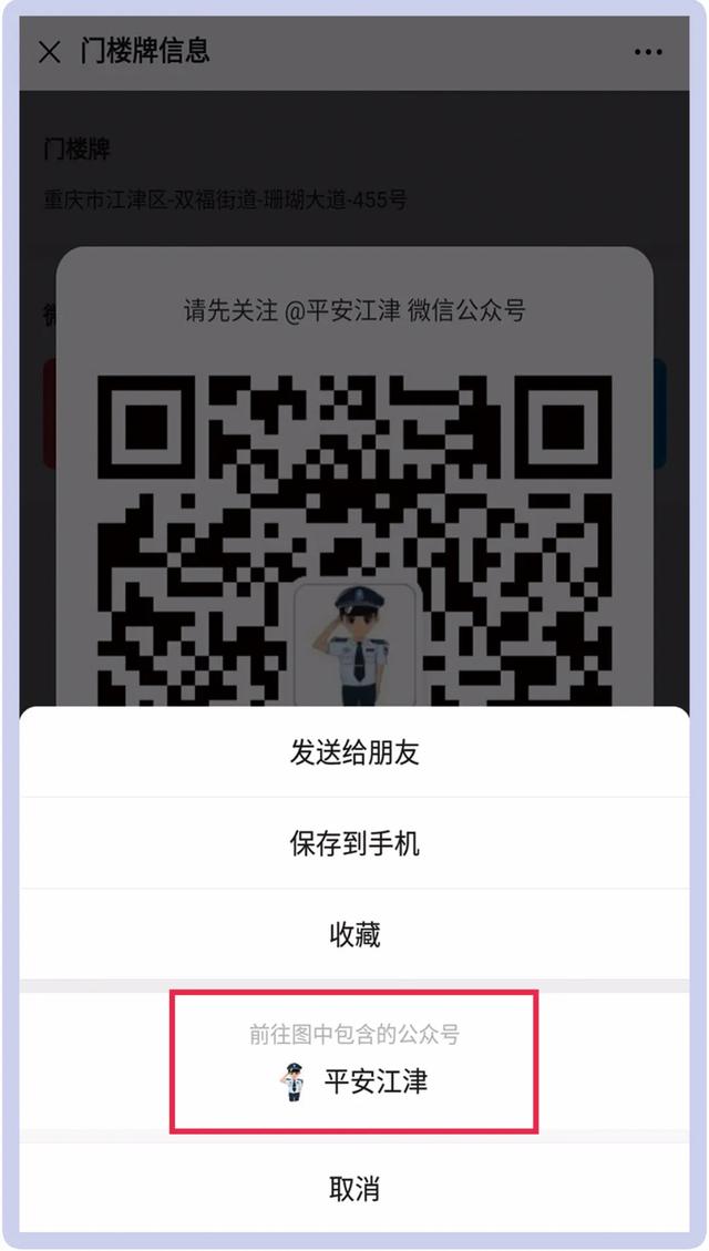 江津区|户口清理整顿自主申报上线，赶快来填写吧！