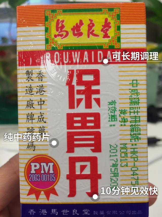 幸福伤风感冒素看成分没觉得有什么特别之处,可是感冒用起来确实好的