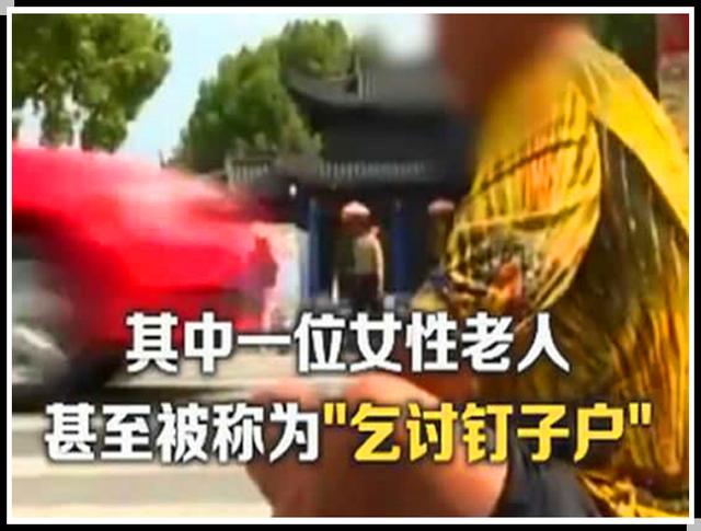 乞讨钉子户被儿子开车接送上下班，不劳而获让爱心人士迟疑不决
