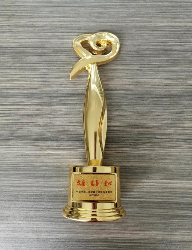 要闻 | 全国“百强”加持！翔宇斩获三项中国医药行业最具影响力榜单
