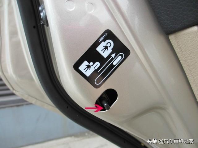 福睿斯儿童锁怎么用(福睿斯车门儿童锁)