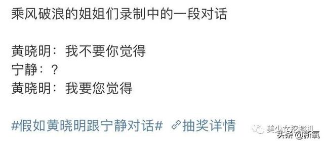 不努力就回去穿高定、演女一号、当少奶奶，这就是女团出道代价？