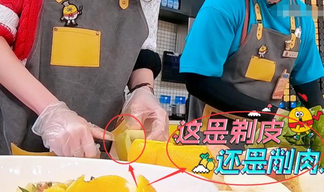 郑爽处理猕猴桃，切法却被节目组吐槽，看清她