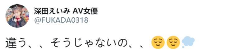 日本成人片女优翻车现场：说好一起搞事，怎么做起了数学题？