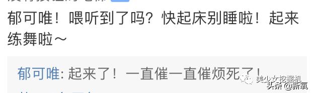 不努力就回去穿高定、演女一号、当少奶奶，这就是女团出道代价？