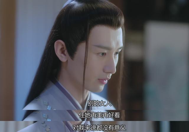 《琉璃》司凤和璇玑继续撒糖，让我们给生活比个耶