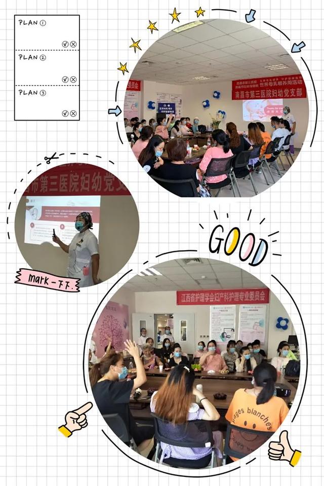 世界母乳喂养周丨支持母乳喂养 守护健康地球