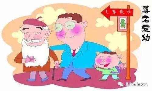 扶老携幼是什么意思扶老携幼打一数字