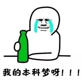 插本条件专插本需要什么条件