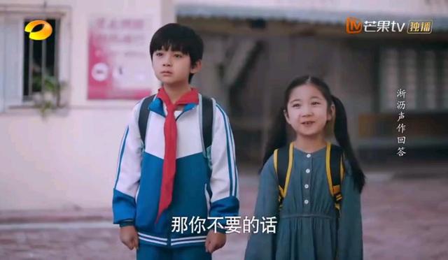 凌霄|以家人之名：凌霄妈妈凭什么回来抢儿子 宋威龙为“亲妈”打call说的话太解气了