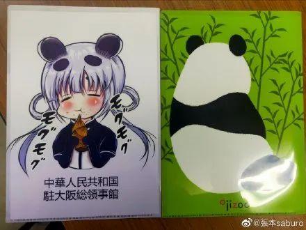 拜托你提高一下审美，再来赚中国人的钱