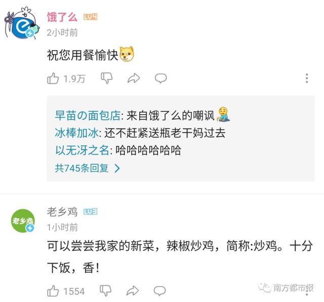 ​腾讯回应“被骗”：悬赏1000瓶老干妈！​审计