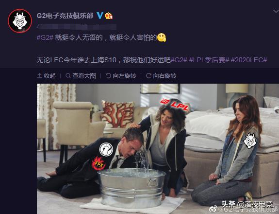 两个世界冠军争夺一个世界赛名额！G2：就挺令人无语的