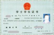 重庆二级消防工程师报考条件(重庆考试中心官网)